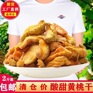 ���ؼ�ʳ��������ˮ�������r��Ƭ�o���S�Ҹɰ��Ҹ�����ɢ�b