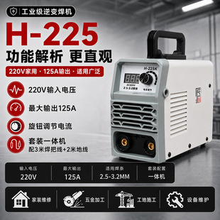 H-225K����С��늺��C220V�����ֻ����C��yʽ��׃ֱ�����C���b