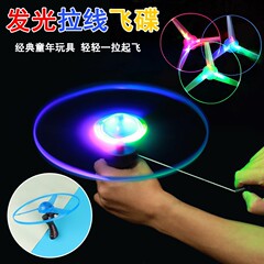 糸引き空飛ぶ円盤、光る竹トンボ、回転空飛ぶ妖精空飛ぶ円盤、子供用屋外屋台、子供用おもちゃのジャイロガン