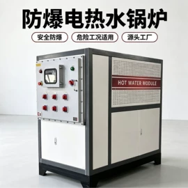 电热锅炉;蒸汽发生器;其它工业锅炉
