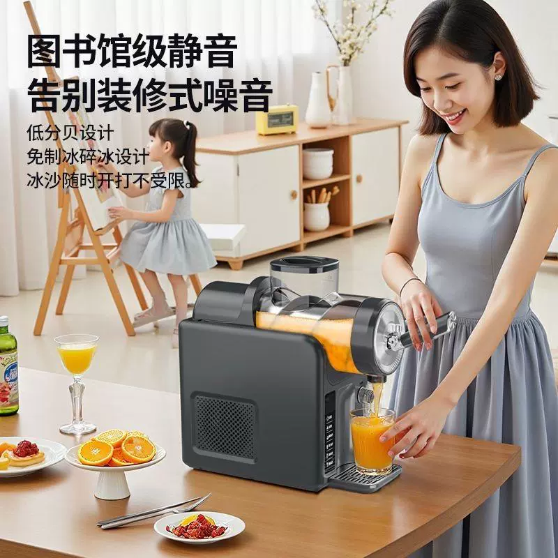 Universal automatic smoothie machine for ice cream, fully automatic