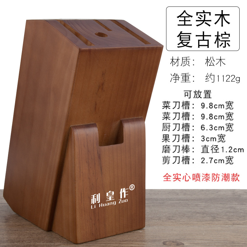 레트로 다크 브라운 [모든 단단한 나무 도구 홀더]]