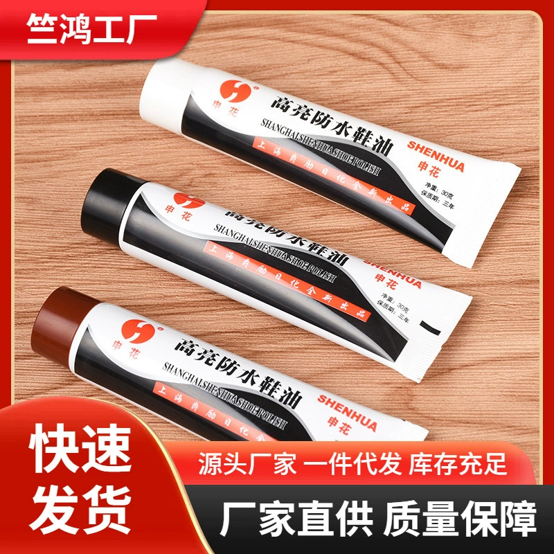Крем для обуви черный бесцветный коричневый Кожаное масло Shenhua Кожаная обувь кожаная сумка диван твердый уход за маслом
