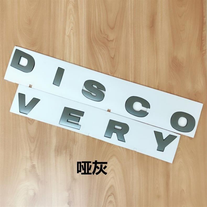 Suitable for Land Rover Discovery 4 car emblem, DISCOVERY hood badge, front lettering, Shenxing modification, Discovery 4 rear car sticker
