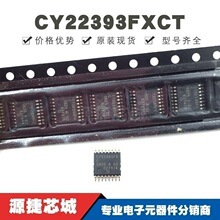 CY22393FXCT ��ƬTSSOP-16 ʱ�ӷ����� Ƶ�ʺϳ��� ȫ��ԭװ��Ʒ