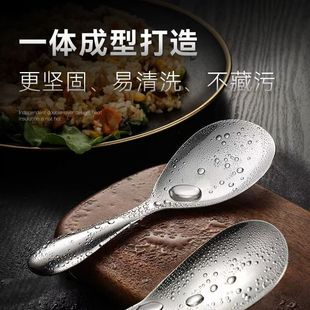 Thickened 304 Stainless Steel Soup Spoon for Home Kitchen, Street Stall, Two Yuan Store, Restaurant Meal-Sharing Rice Serving Spoon