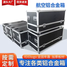 工具箱包;化妆箱;仪器箱