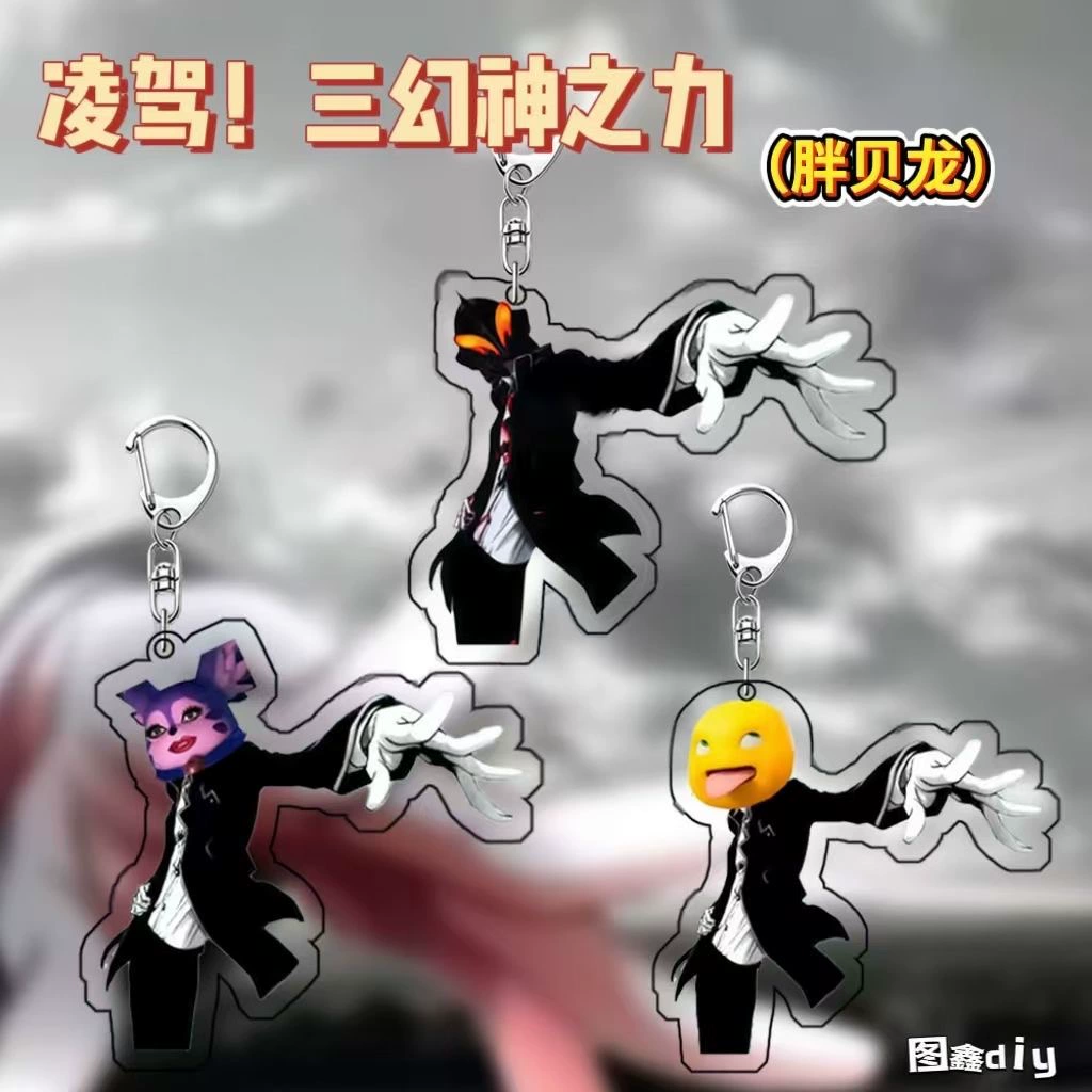 Новый Douyin брелок Люсю, петля с молочным драконом, толстый кот, Белиа эмодзи, подвеска для школьной сумки, в подарок друзьям