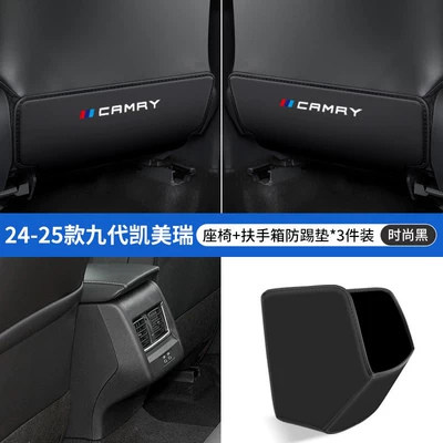 seat anti-kick pads, rear | Chair back anti-kick pad