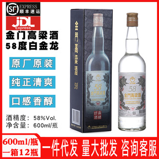 ���T������58�Ȱ׽���600ml�Zʳ���׾ƶY���b