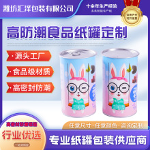 ʳƷ���޶� ��ɽ髺�̦�黨��Ƭ��ʳ�ɹ� �A���ΰ��b��Ͳ����ʽ