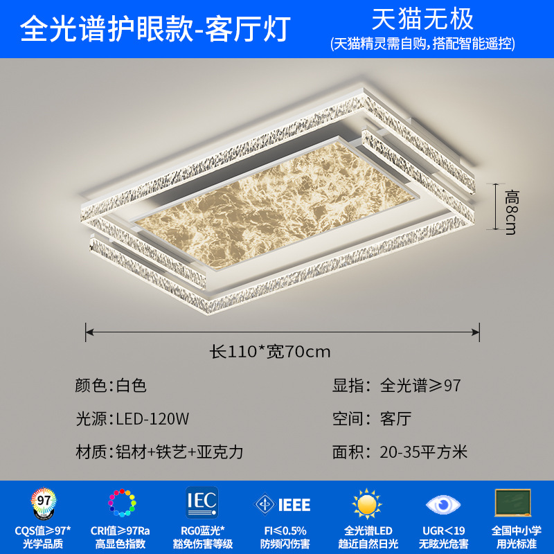 [Selección estricta] lámpara de sala de estar italiana simple nórdica luz lujosa atmósfera doméstica sala de estar luz principal luz de techo toda la casa