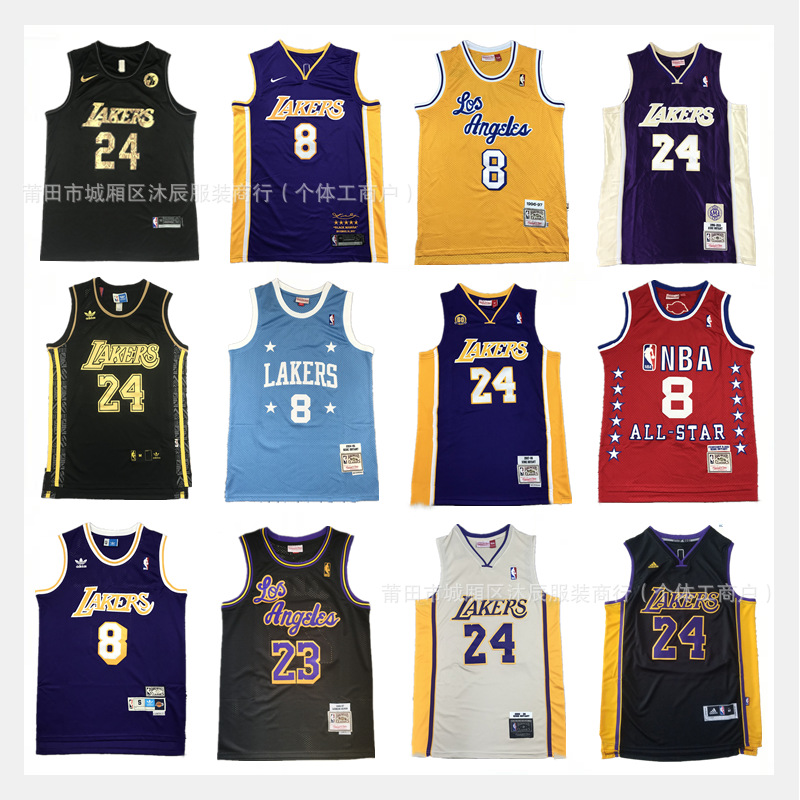 Cross-border Jersey Lakers team 23 James vintage embroidered Sports Basketball uniform vest casual trendy suit men