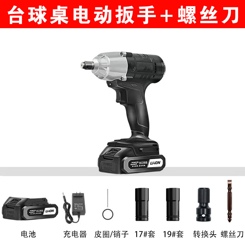 Electric wrench, screwdriver