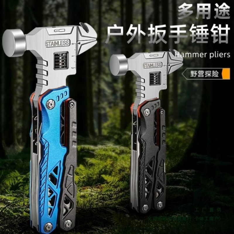户外多功能扳手锤折叠钳防身刀组合露营野外车载便携破窗工具运动