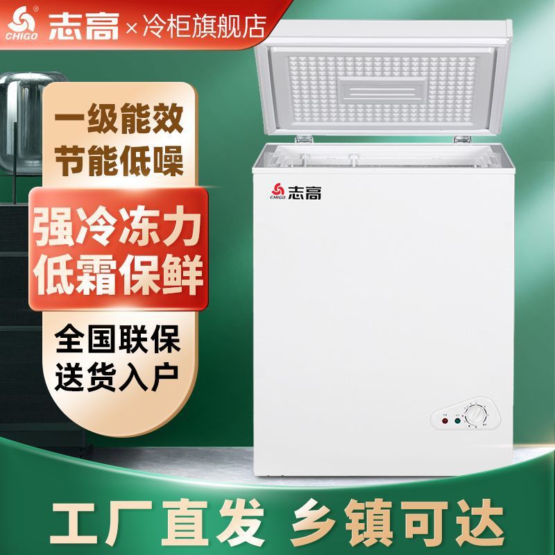 New Freezer Small Household Large Capacity Frozen and Refrigerated Dual-Purpose Single Door Horizontal Freezer Dormitory Small Refrigerator Free Shipping