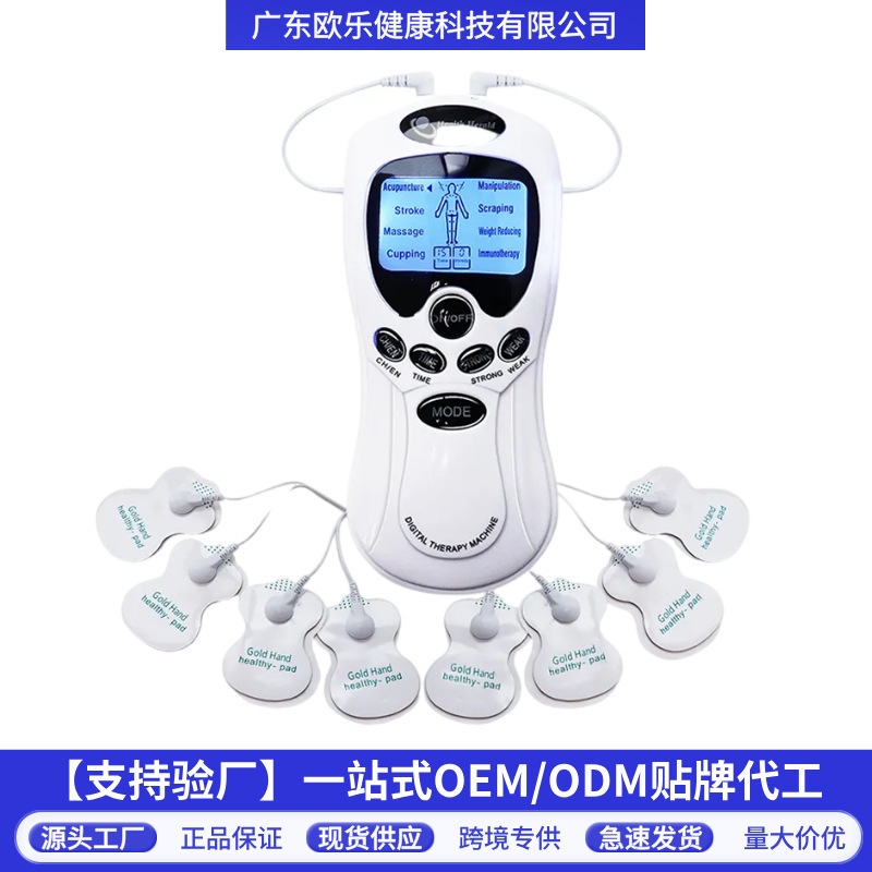 Cross-border digital meridian physiotherapy instrument dual-channel low-frequency pulse massager electronic pulse massager massage paste