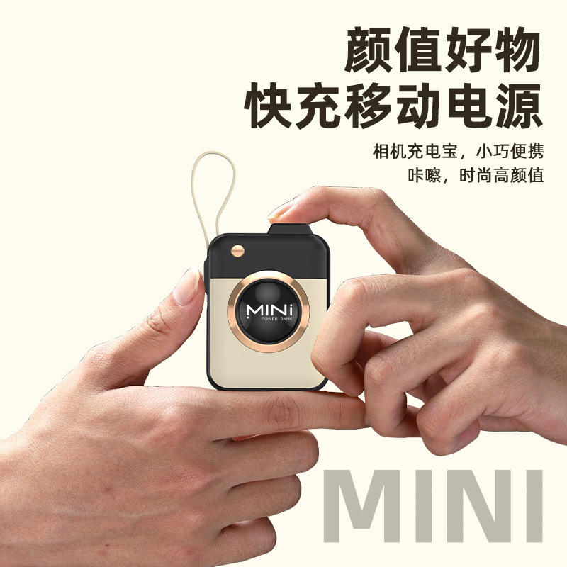クリエイティブカメラには、プリントされたロゴが付いた10000mAh高速パワーバンクミニコンパクトギフトパワーバンクが付属しています|undefined