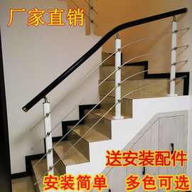 楼梯扶手护栏简约室内围栏实木PVC别墅立柱自装楼梯护栏