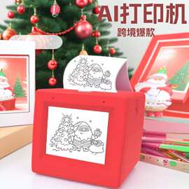 跨境AI智能语音对话儿童打印机照片贴纸打印机带显示屏AI玩具Q15