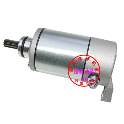 Applicable motorcycle suzuki Starter and accessories