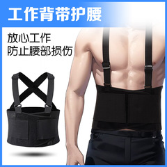 Workout Factory Belt Support Waist Trainer Fitness Men Sweat Belt Running Training Waist Stabilizing Band