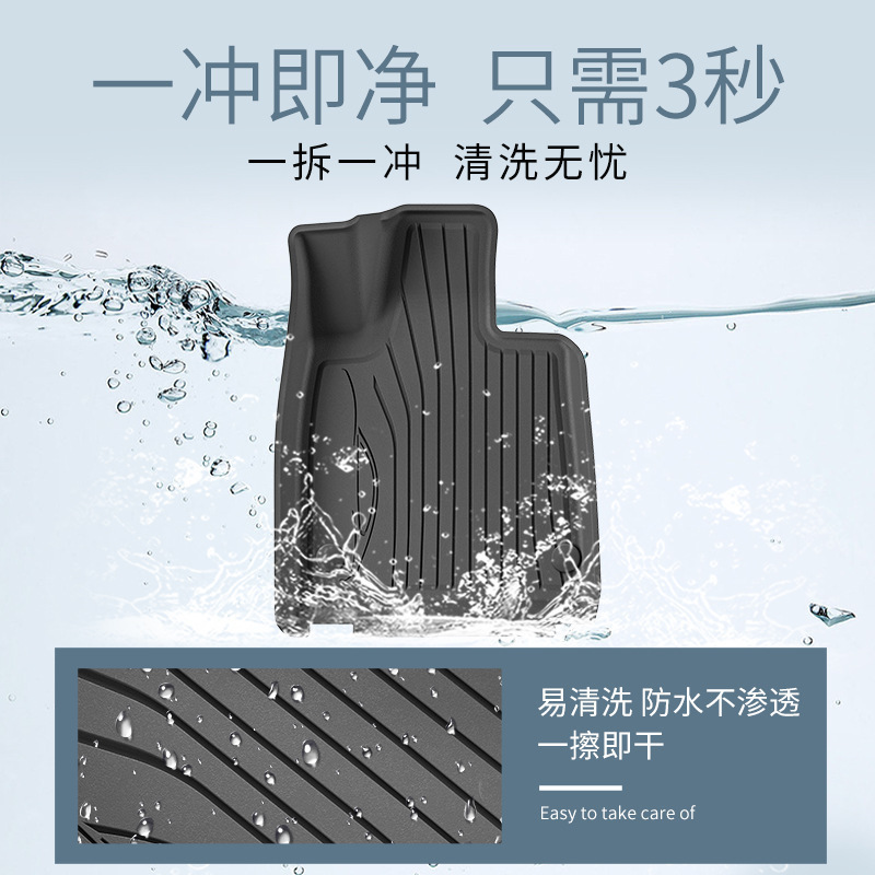 适用于24-25款小米SU7 Ultra汽车脚垫注塑吸塑全环保TPE后备箱垫|undefined