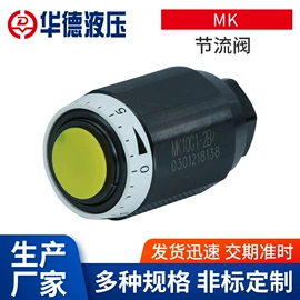 液压阀;其他阀门;往复泵