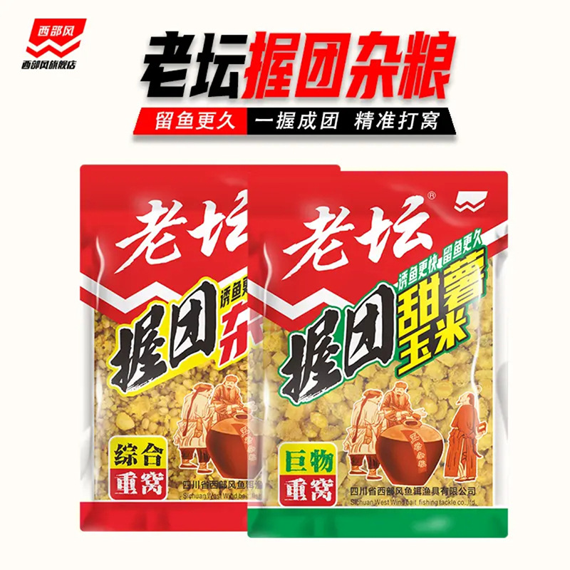 Cebo de pesca de viento occidental, grupo de agarre de altar antiguo, granos diversos, camote, maíz, trigo, pesca salvaje, carpa cruciana, carpa herbívora, cebo, material de nido inferior