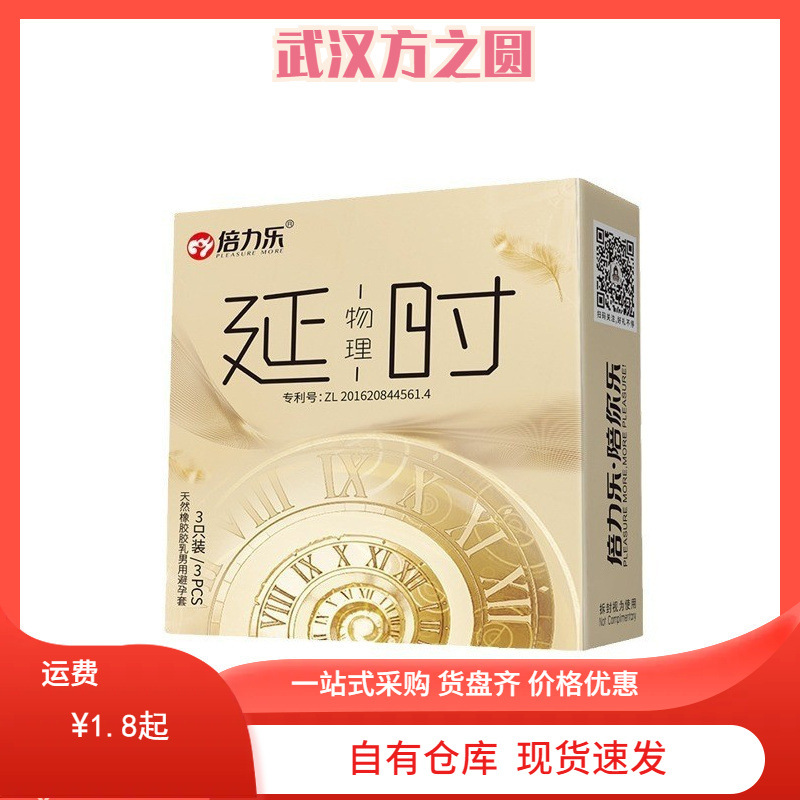 CK小白专拍链接（非指定会员勿拍） 成人情趣计生用品批发代发