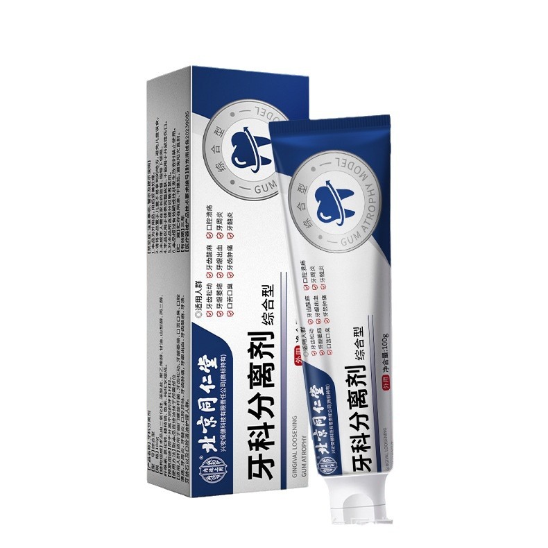 Beijing Tongrentang Dental Separador Enginge, hinchazón, sangrado, dolor, úlceras orales, periodontitis, mejora la cavidad bucal