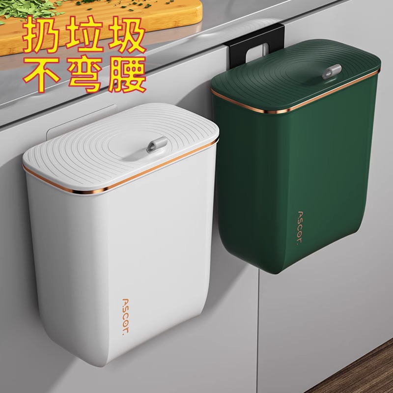 Eco-friendly wall-mounted trash can for bathroom and kitchen, thickened creative large-capacity flip cover kitchen trash can 