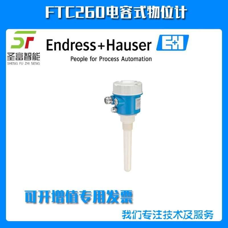 FTC260-AA2J1 Емкостный переключатель уровня