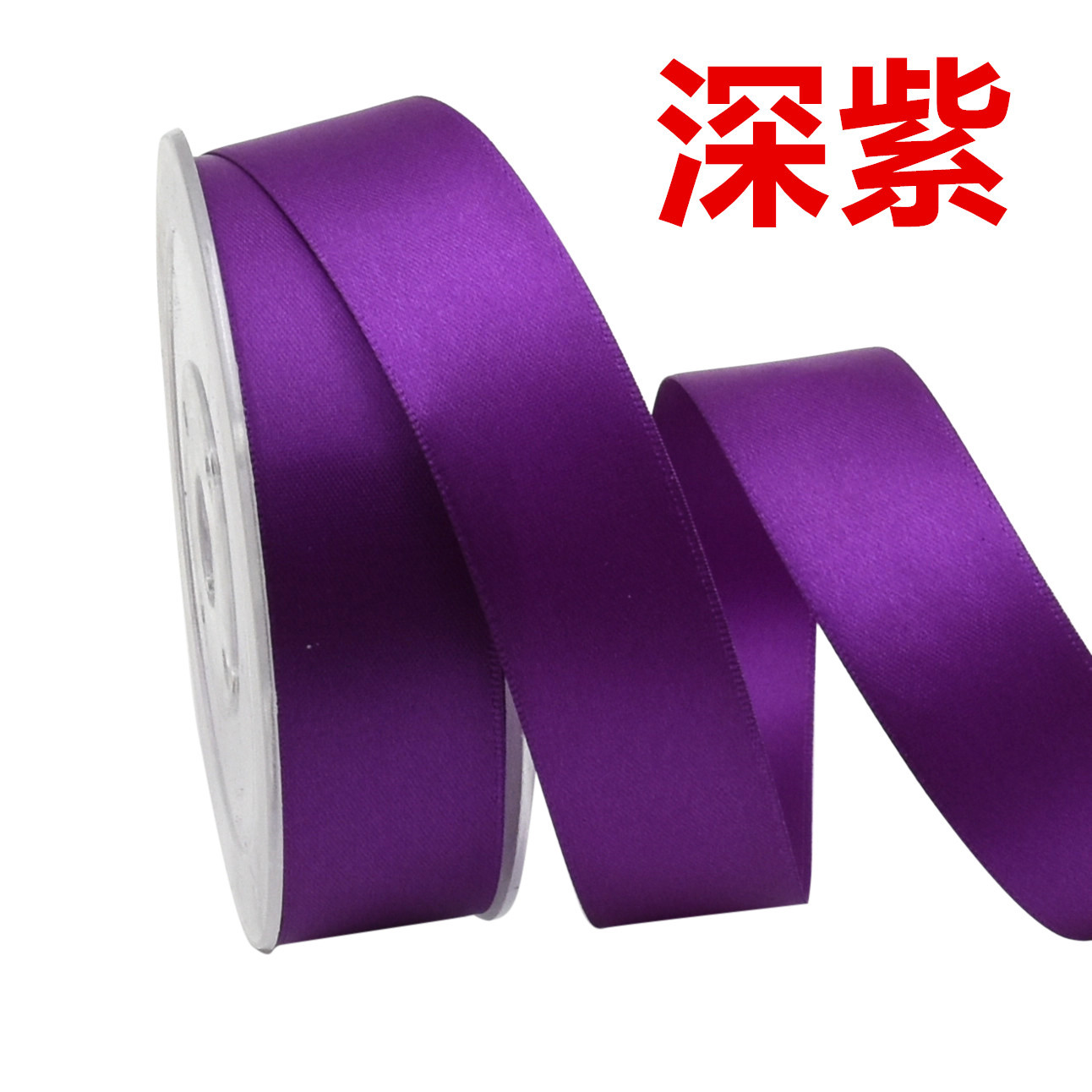 Transfronterizo 2,5 cm cinta de alta densidad de doble cara poliéster hecho a mano jardinería decoración regalo flor material de embalaje cinta