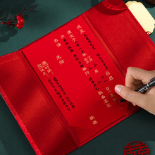 婚庆用品创意中国风请柬手写结婚邀请亲朋好友喜帖专业婚用品批发