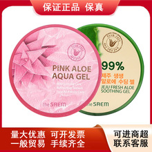 韩国The Saem得鲜济州鲜鲜芦荟胶面霜晒后修复柔肤舒缓补水润保湿