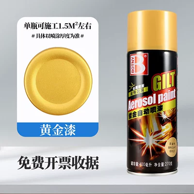 Paint Color Collection — Avtomobil boyası - baocili-gold-self-spray-paint-full-box-spray-paint