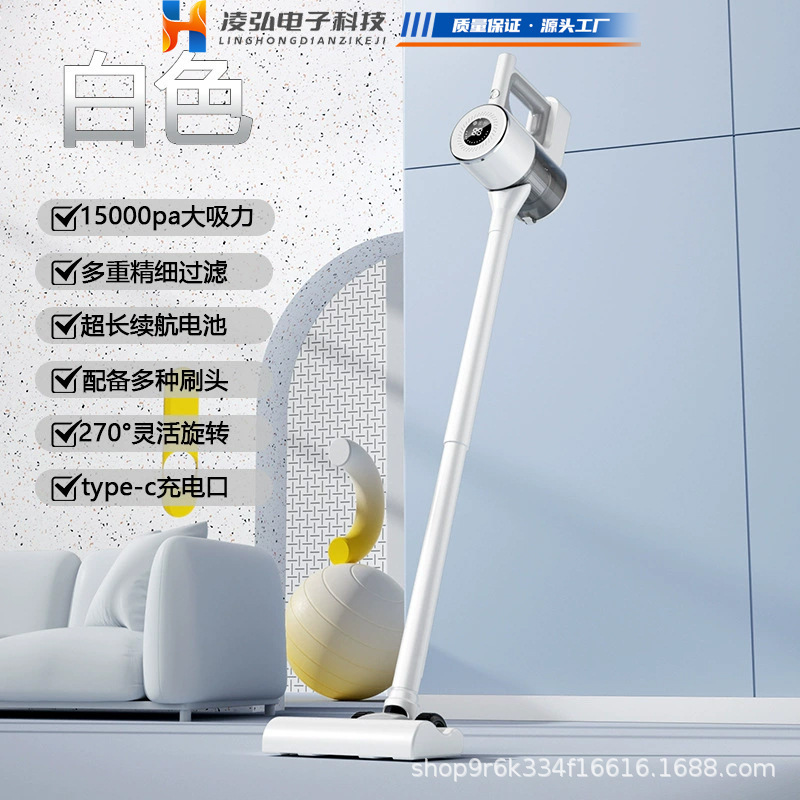 跨境手持无线吸尘器家用强吸力吸拖一体干湿两用大吸力立式吸尘器|undefined