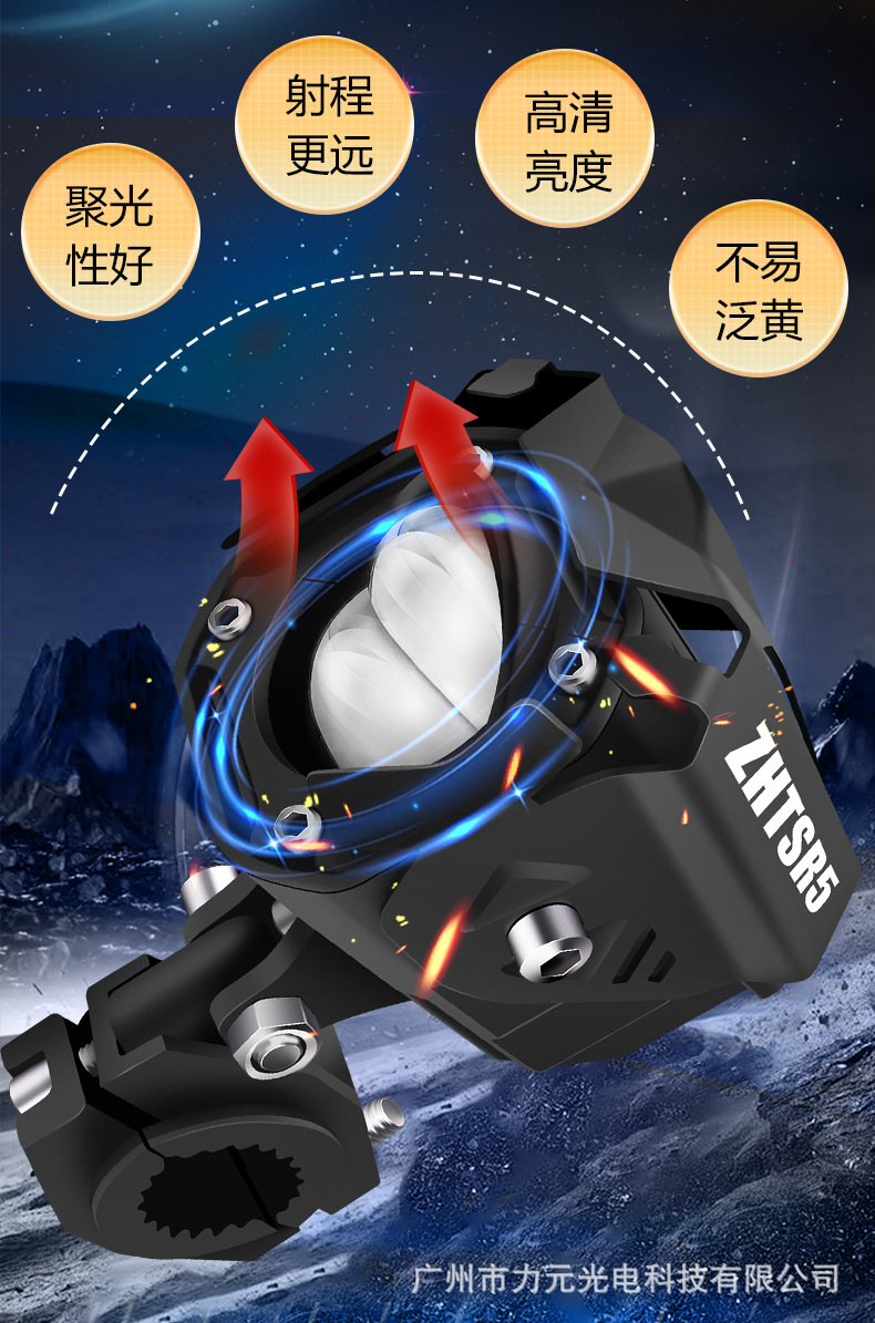 Motorcycle Led Spotlight, Car Electric Vehicle Headlight, Waterproof Lens, Strong Light, Versatile External Auxiliary Light Sr5