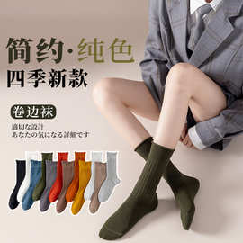 秋季长筒袜女士堆堆袜子防臭日系中筒袜批发秋冬条纹卷边袜长抗菌