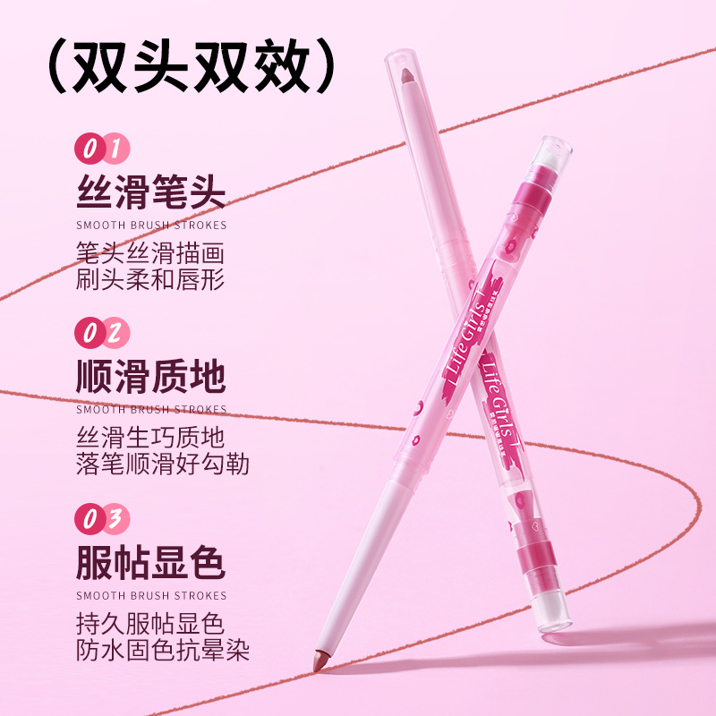 Life Girls Fog Dual Head Lip Liner esboza lápiz de labios tridimensional lleno post de ropa de niebla lápiz de labios