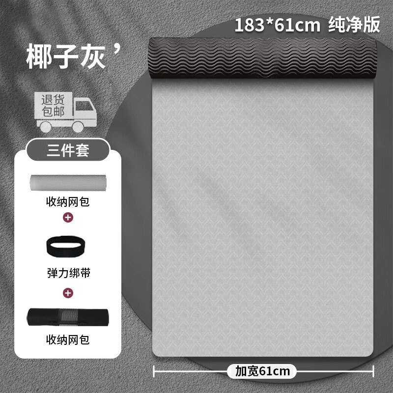 그레이 퓨어 (3 장)