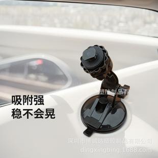 High-quality Black Car Machine All-in-one Bracket Base Car Driving Navigation All-in-one TPU Double Suction Cup