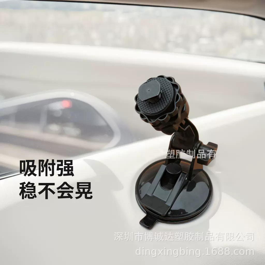 Крепление-держатель для навигатора на двойной присоске 80 мм для больших экранов, автомобильные аксессуары, пластик