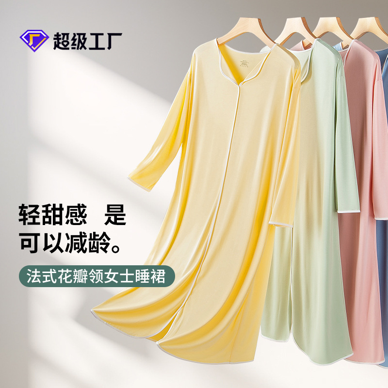 [Age Reduction Series] New Eco Silk Women's Nightgown Solid Color Thin Home Clothes Casual Wearable Dress