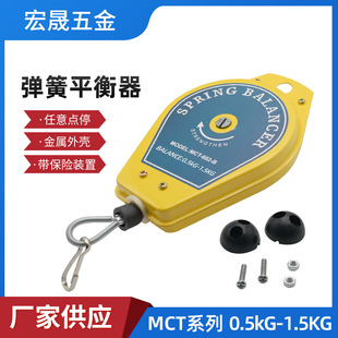 �S�ҹ��� MCT-602ƽ���� 䓽z�K���������� ���ƽ���0.5-1.5kg