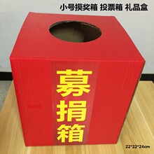С̖������ͶƱ�� �նY���� �tɫ������b�й����伈�в�ں�