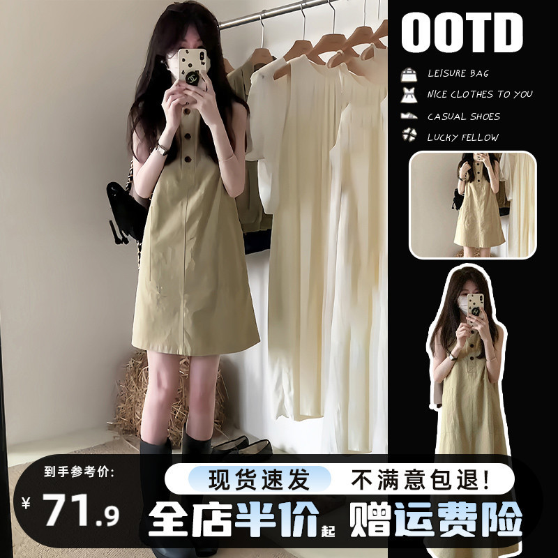 Workwear Sleeveless Vest Dress for Women Summer 2025 New Style Stunning and Super Pretty Short Skirt for Small People