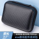 Factory Direct EVA Storage Bag Bluetooth Headset CCD Camera Bag Card Data Cable Charger Drop-resistant Packaging Box