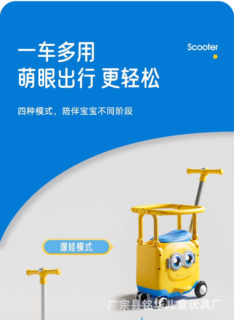 Electric car child front seat anti-rollover storage baby safety chair battery car full circumference universal seat